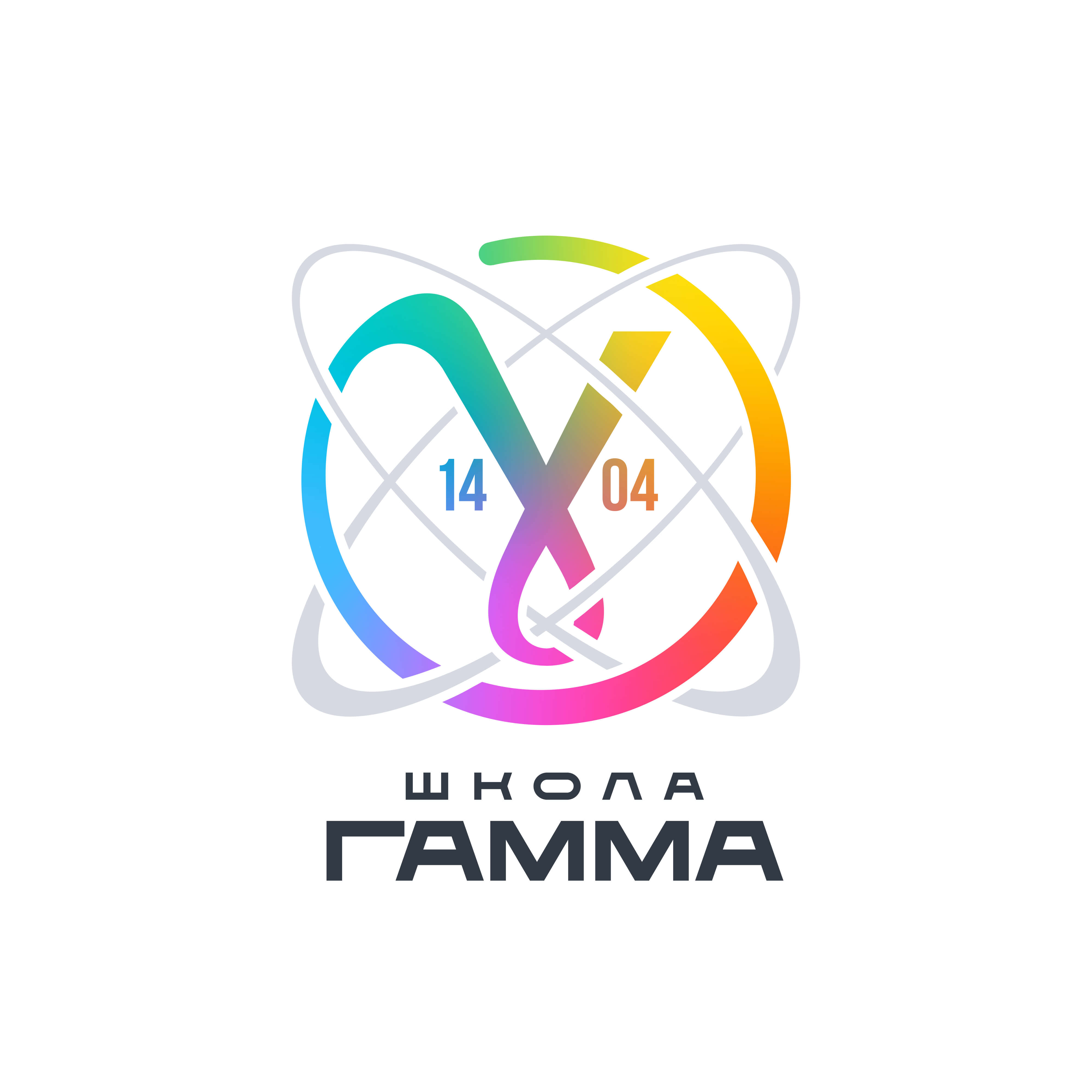 Logo Гамма (1)